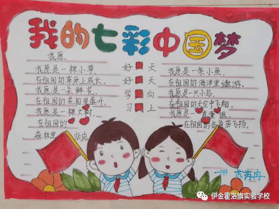 贝乐虎英语启蒙早教儿歌《Good Morning Train》